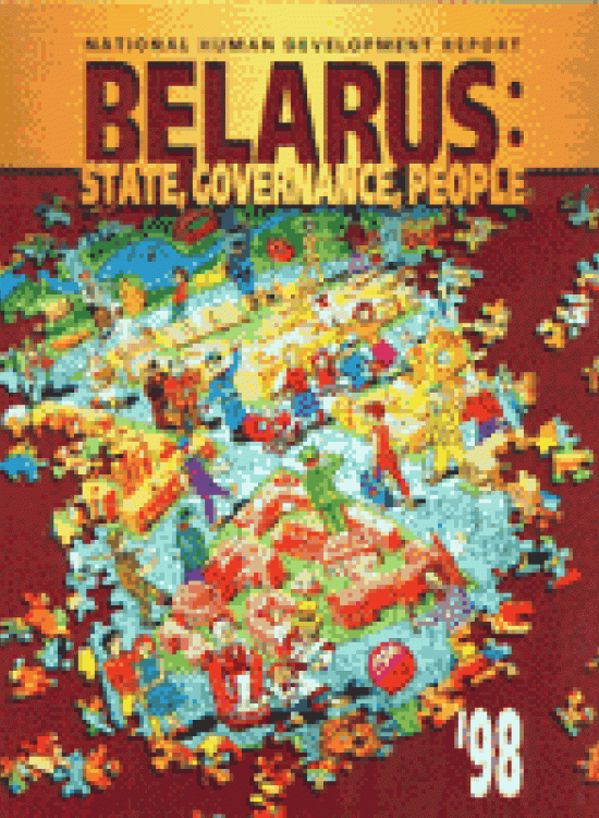 Publication report cover: State, Governance and People Belarus 1998