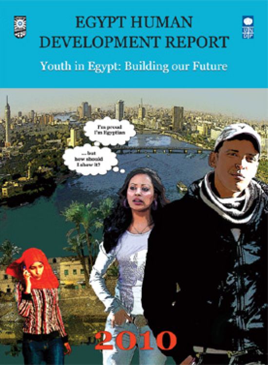 Publication report cover: 2010 Egypt Human Development Report: Youth in Egypt