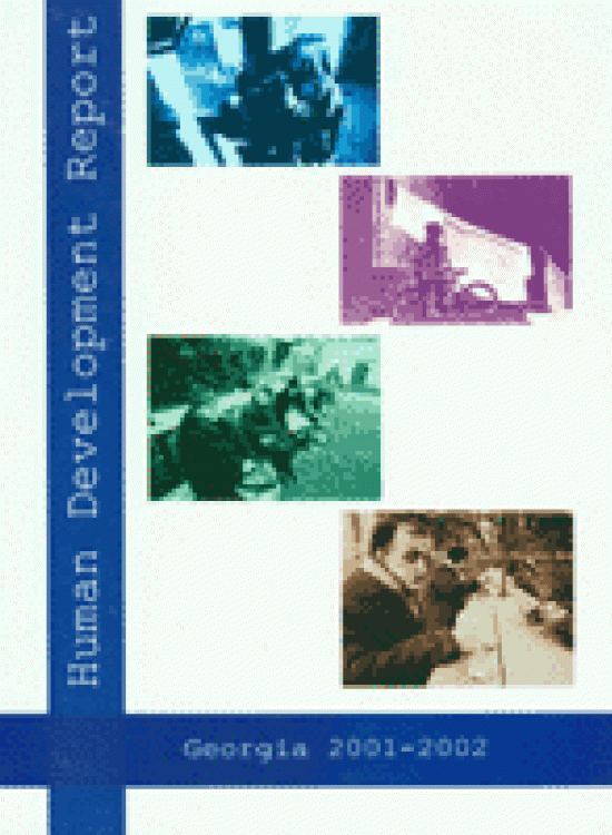 Publication report cover: National Human Development Report - 2001/02 Georgia