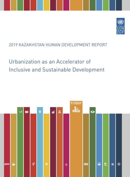 Publication report cover: National Human Development Report 2019: Kazakhstan