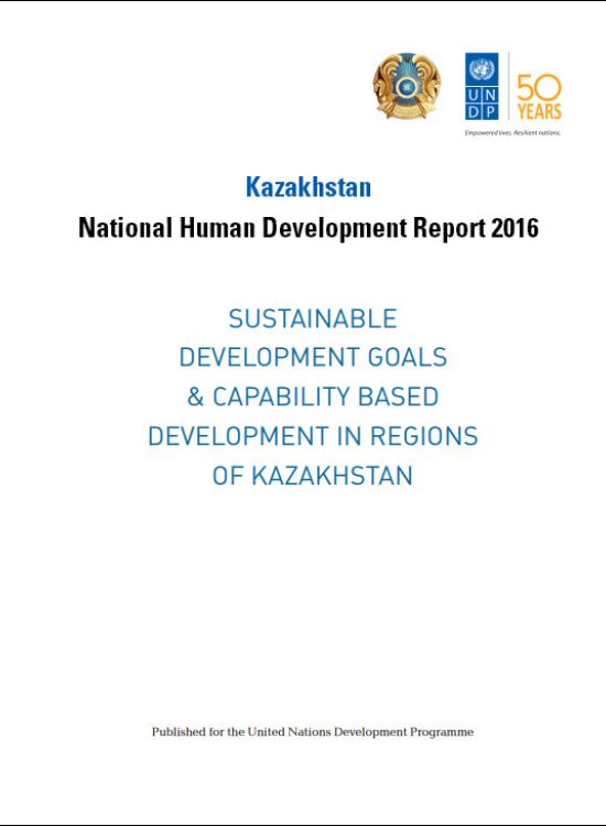 Publication report cover: National Human Development Report 2016: Kazakhstan