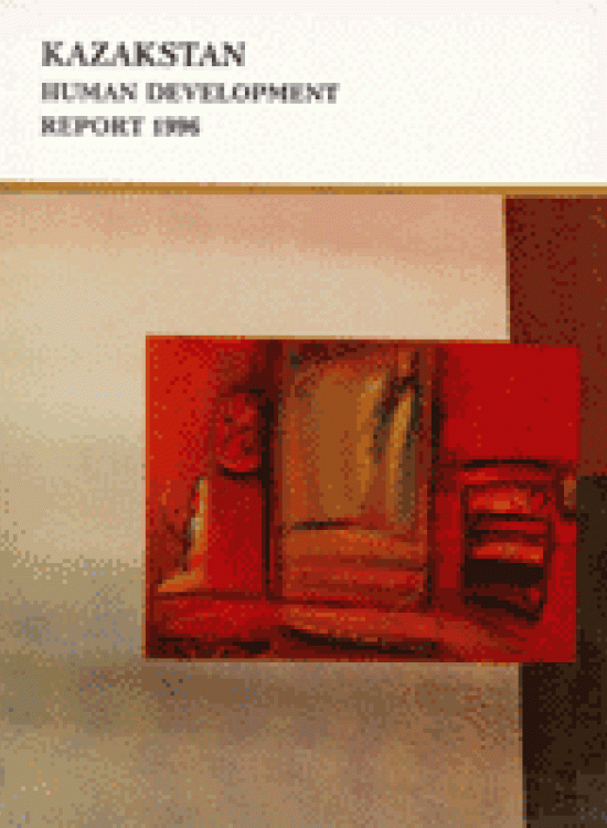 Publication report cover: General Human Development Report: Kazakhstan 1996